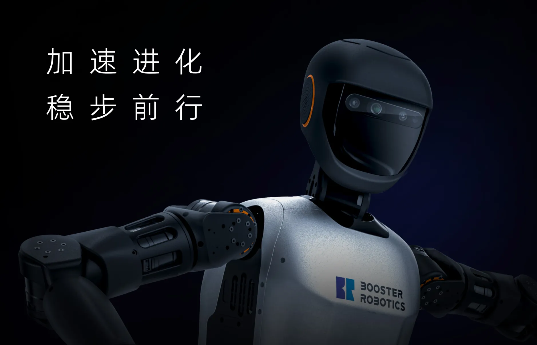 RoboCup首战记 | 初出茅庐，加速进化，稳步前行